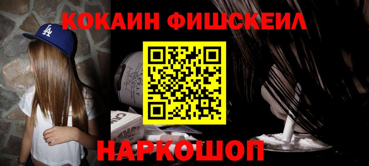 COCAIN Эквадор Гуково