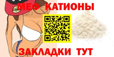 круглые Краснознаменск