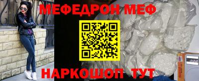 мдма Краснодар