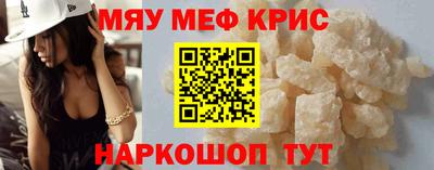 мдма Краснодар