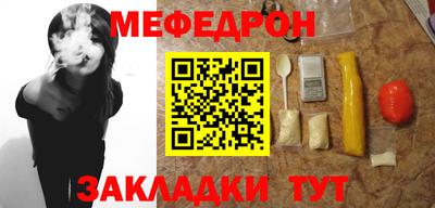МДМА Краснокаменск