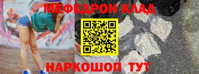 мдма Краснодар