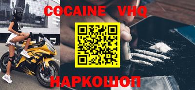 мдма Краснодар