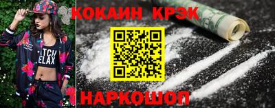 МДМА Краснокаменск