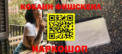 круглые Краснознаменск