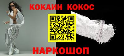 МДМА Краснокаменск