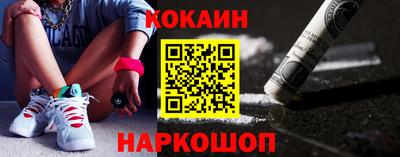 МДМА Краснокаменск