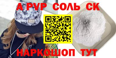 круглые Краснознаменск