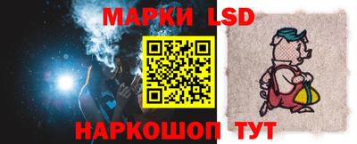 круглые Краснознаменск