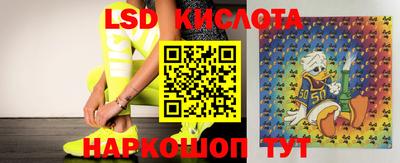 МДМА Краснокаменск