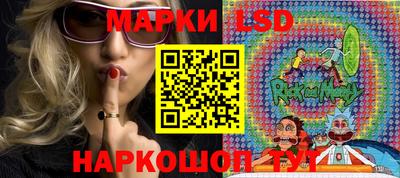 круглые Краснознаменск