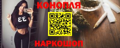 МДМА Краснокаменск