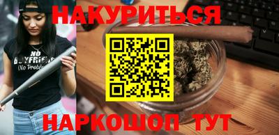 МДМА Краснокаменск