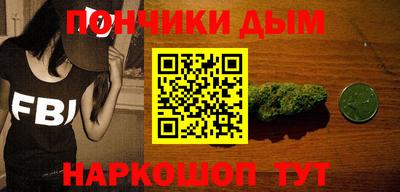 МДМА Краснокаменск