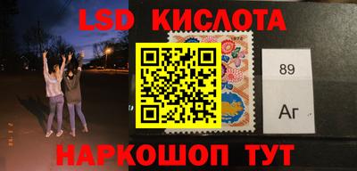 МДМА Краснокаменск