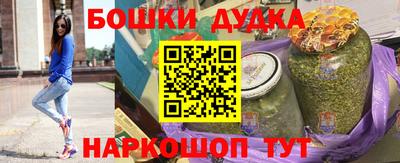 мдма Краснодар