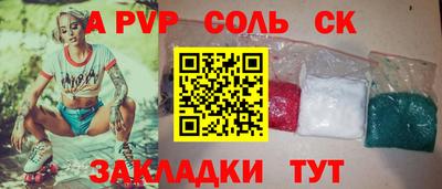 мдма Краснодар