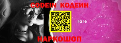 круглые Краснознаменск