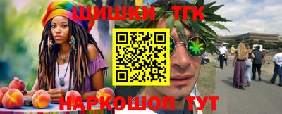 МДМА Краснокаменск