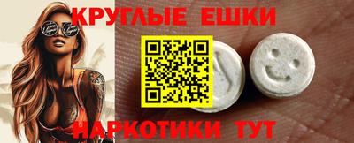 круглые Краснознаменск