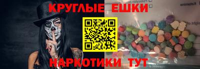 МДМА Краснокаменск