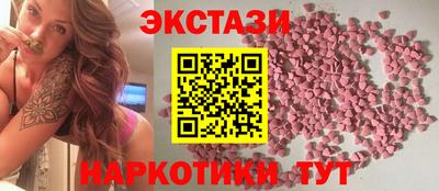 мдма Краснодар
