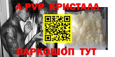 МДМА Краснокаменск