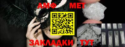 МДМА Краснокаменск