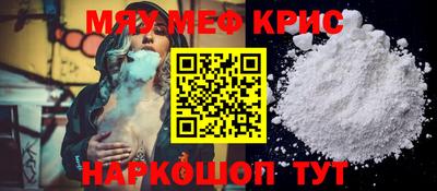 круглые Краснознаменск