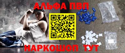 МДМА Краснокаменск