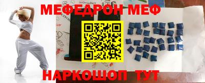 мдма Краснодар