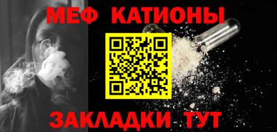 круглые Краснознаменск