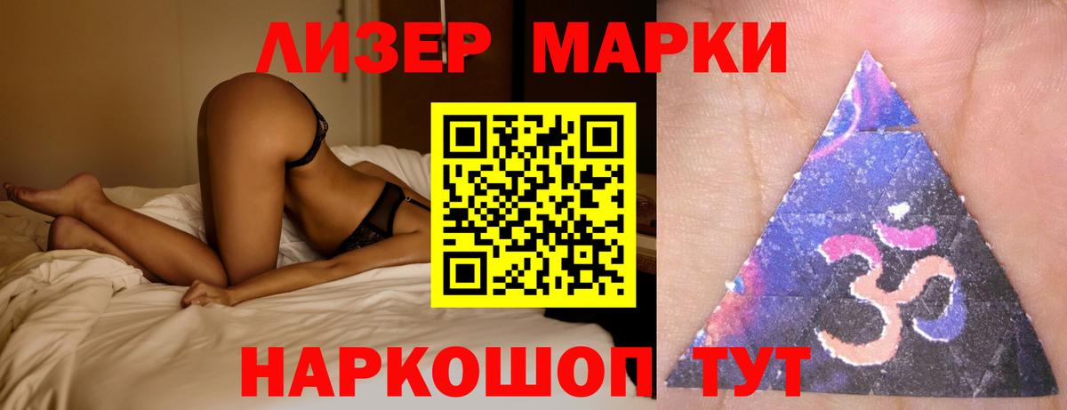 Гуково  ЛСД экстази ecstasy  ЛСД экстази кислота  Вход с VPN 